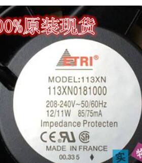 法国ETRI 113XN0181000 208-240V 12/11W 交流散热风扇92*92*38MM