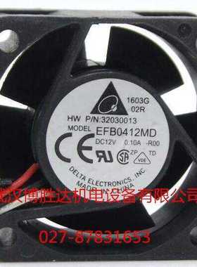 EFB0412MD 原装台达DELTA双滚珠交换机风扇 12V 0.10A 40*40*20mm