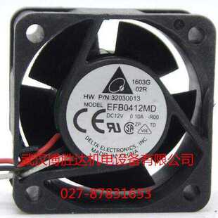 EFB0412MD 原装台达DELTA双滚珠交换机风扇 12V 0.10A 40*40*20mm