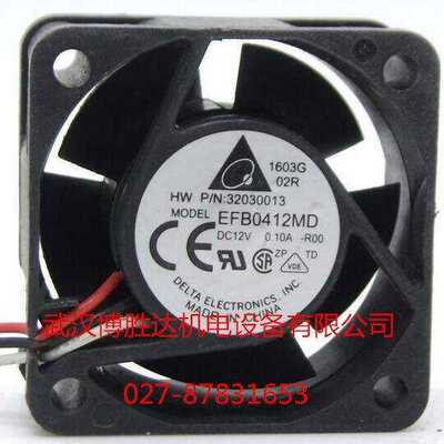 EFB0412MD 原装台达DELTA双滚珠交换机风扇 12V 0.10A 40*40*20mm