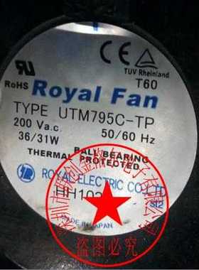 UTM795C-TP TM795C 200VAC 36/31W 原装日本ROYALFAN 耐高温风扇