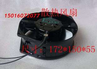 TAR76D 6D替代7556MXV 220v W2S130 150 172 55风扇7556X AA03