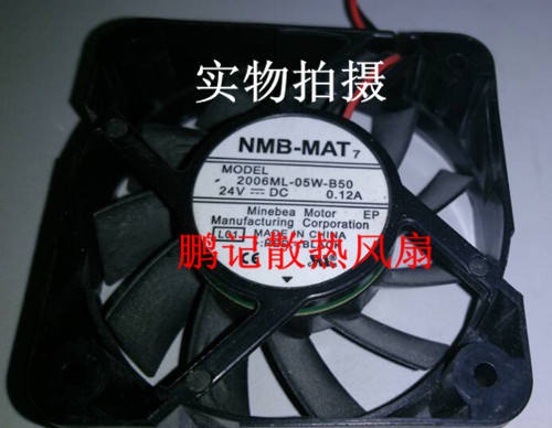 全新正品NMB 2006ML-05W-B50 24V 0.12A 两线 5cm散热风扇设备