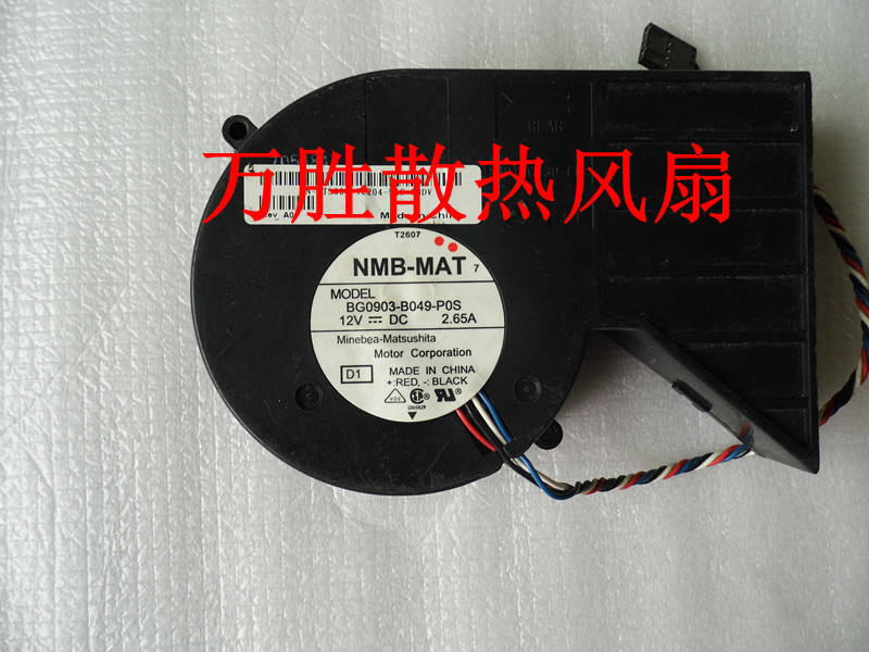 原装NMB9733 12V 2.65A 型号BG0903-B049-P0S涡轮长嘴鼓风机