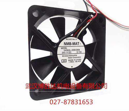 散热风扇2406GL-05W-B50 原装美培亚NMB变频器风扇 24V 0.13A 601