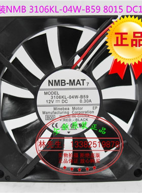 3106KL-04W-B59 全新原装NMB DC12V 8015超薄静音散热风扇 风机