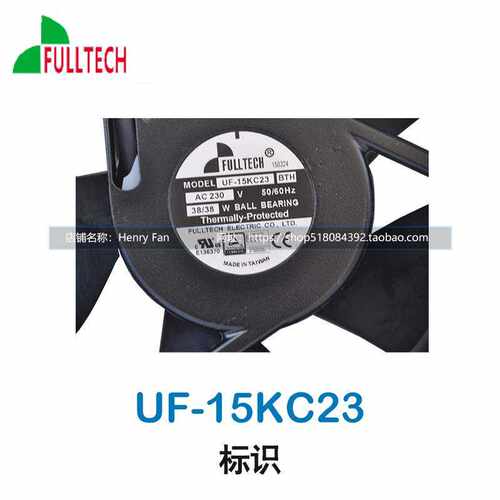 原装台湾风扇UF15KC23-BTH 230V 38W   机柜散热