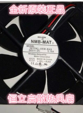 日本NMB(Minebea)美蓓亚3610KL-05W-B49-FA2 大量库存 价格合理