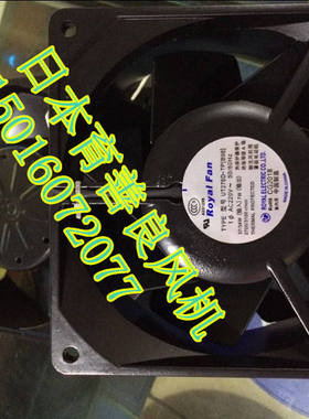 U2750M-TP育良IKURA 2750MTP-15 220VAC 14050风扇ut276d-tp[b98]