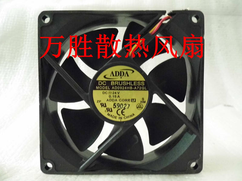 原装台湾型号散热风扇