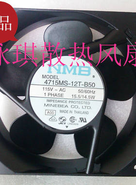 4715MS-12T-B50原装NMB美蓓亚12038115V进口设备散热器风扇