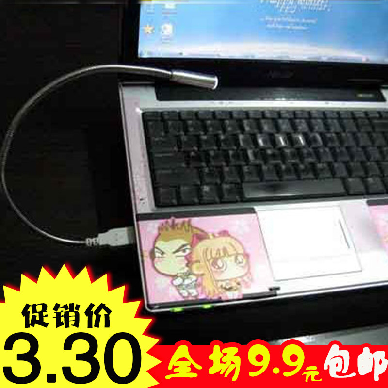 Lampe USB - Ref 376230 Image 1