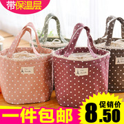 Chaussettes - collants doux - Ref 754250 Image 24