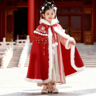 2025冬季儿童汉服斗篷加绒加厚小女孩古风仙气披肩外套刺绣大斗篷