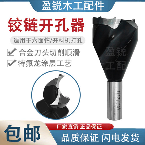 高级分体钻头高精度尺寸锋利耐用