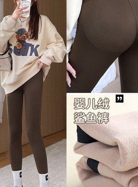 迎风打底加绒鲨鱼裤女外穿2025新款秋冬季加厚保暖棉裤冬款瑜伽