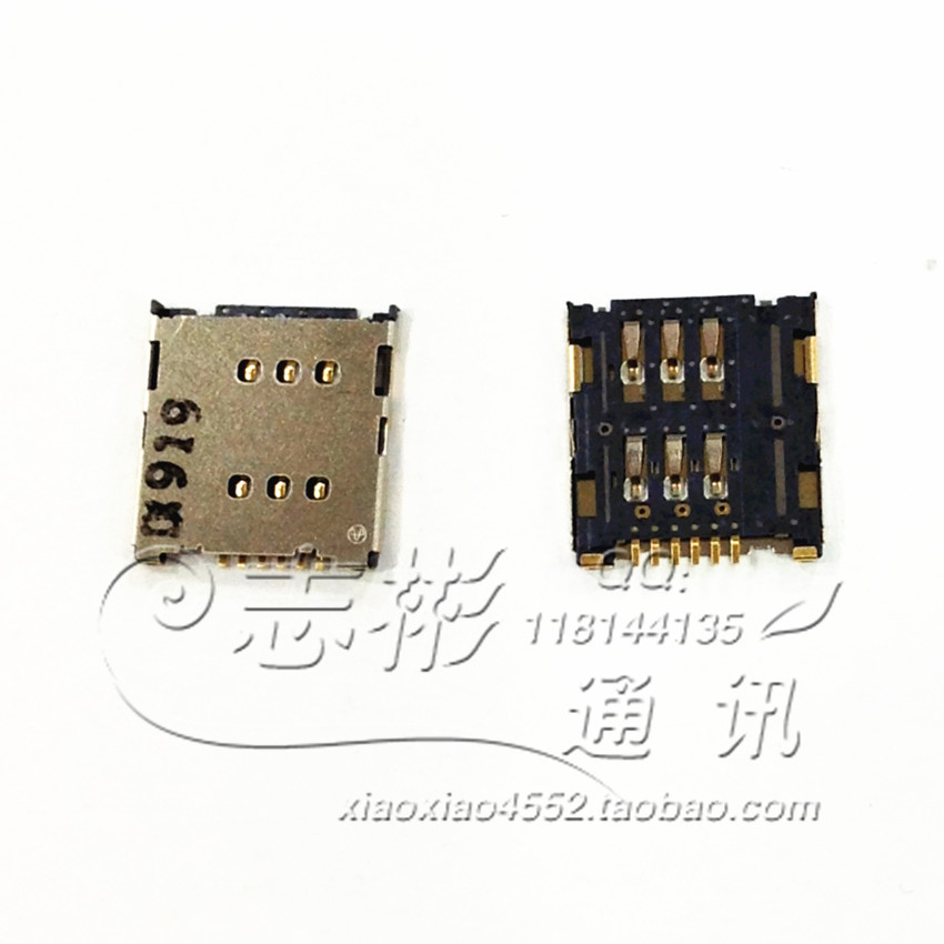 適用全新夏普SH9020C 0902C卡槽 酷派9100 9910 8950 8870SIM卡座