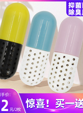防臭神器活性炭除异味包