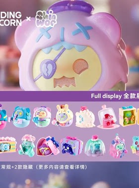 寻麟 ShinWoo幽灵熊一个人的生日盲盒可爱创意摆件治愈系礼物潮玩