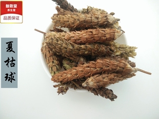 夏枯草中药材夏枯球野生新鲜中草药夏菇球草 夏茹球500克2斤包邮