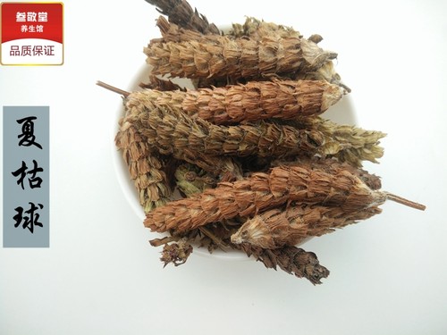夏枯草中药材夏枯球野生新鲜中草药夏菇球草 夏茹球500克2斤包邮 - 封面