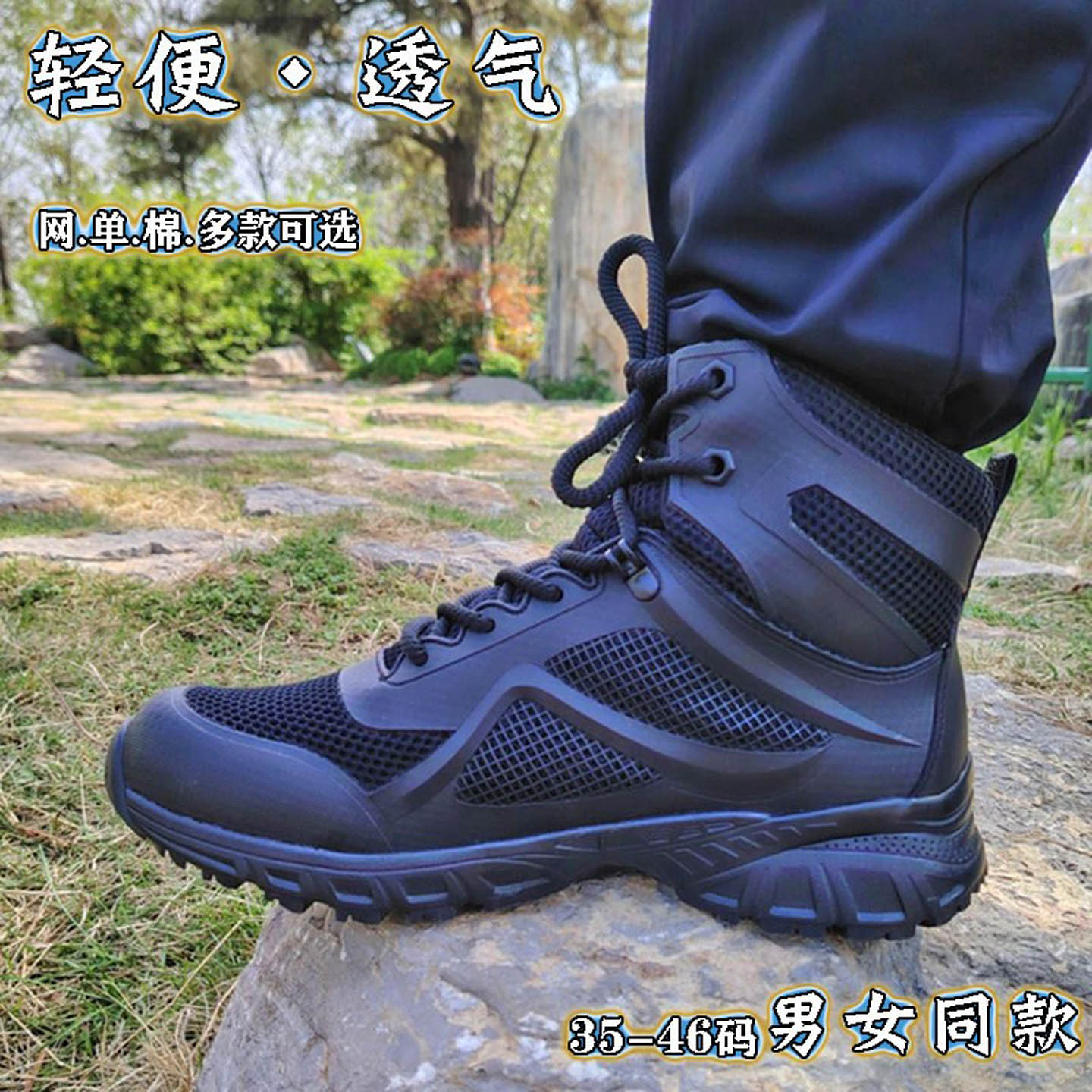 户外战术靴511夏季工装作战鞋靴图片