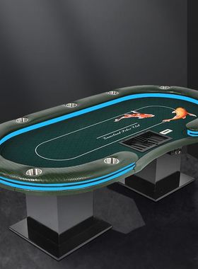 德州扑克牌桌台子墨绿锦鲤带USB充电前后双LED灯定制筹码德扑桌子