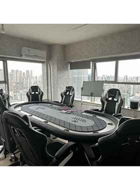 德州扑克桌 德州筹码德扑台面定制 棋牌室大小尺寸德州桌均可定制