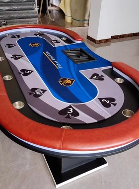 专业德州桌子德州扑克桌折叠桌面筹码德扑棋牌室扑克牌台面桌布