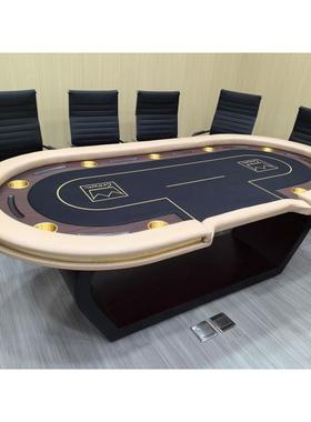 豪华高端德州扑克桌品质保障LED灯桌面扶手防火筹码棋牌德扑桌子