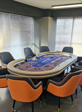 豪华德州扑克筹码桌可定制德州桌子棋牌室专用桌面布垫颜色尺寸