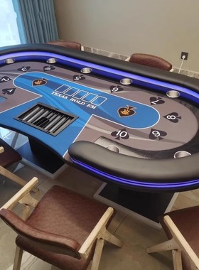 专业德州扑克桌折叠桌面筹码德扑棋牌室扑克牌台面桌布德州桌子
