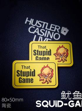 德扑俱乐部德州扑克鱿鱼专用庄码HUSTLER德扑庄位压牌片鱿鱼筹码