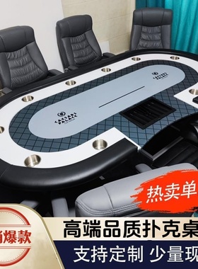 专业德州扑克桌凯撒大帝筹码德扑棋牌室扑克牌台面桌布德州桌子