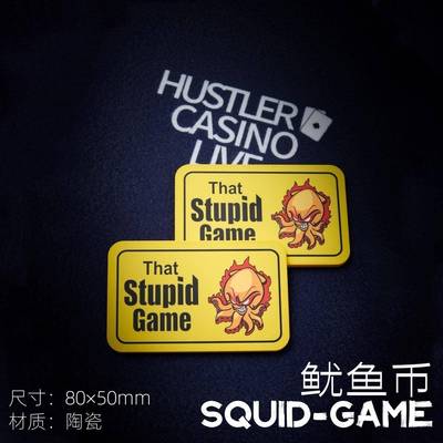 鱿鱼卡德州扑克专用庄码d