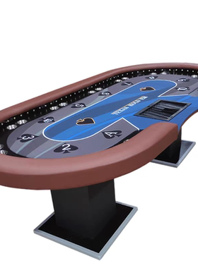 德州扑克桌折叠桌面筹码布德州桌子专业德扑棋牌室扑克牌台面桌