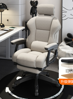 德州扑克椅舒适久坐人体工学游戏沙发椅子办公转椅直播座椅家用电