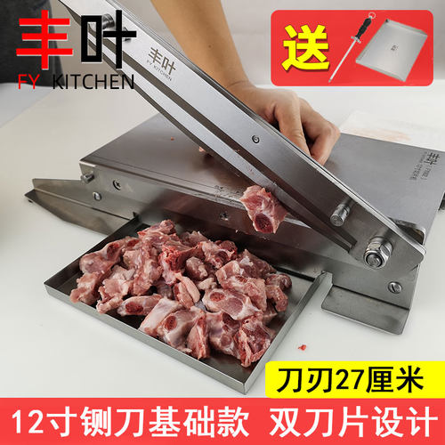 丰叶匝刀扎刀剁骨切鸡块机砍骨可调节切片刀中药材切片机家用小型