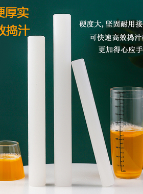 pp捣锤压汁棒碎冰棒冰锤捣棒奶茶店水果茶手打柠檬茶制作工具套装