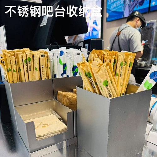 不锈钢吸管收纳盒连锁奶茶店吧台收纳盒子纸巾冰淇淋勺盒商用定制