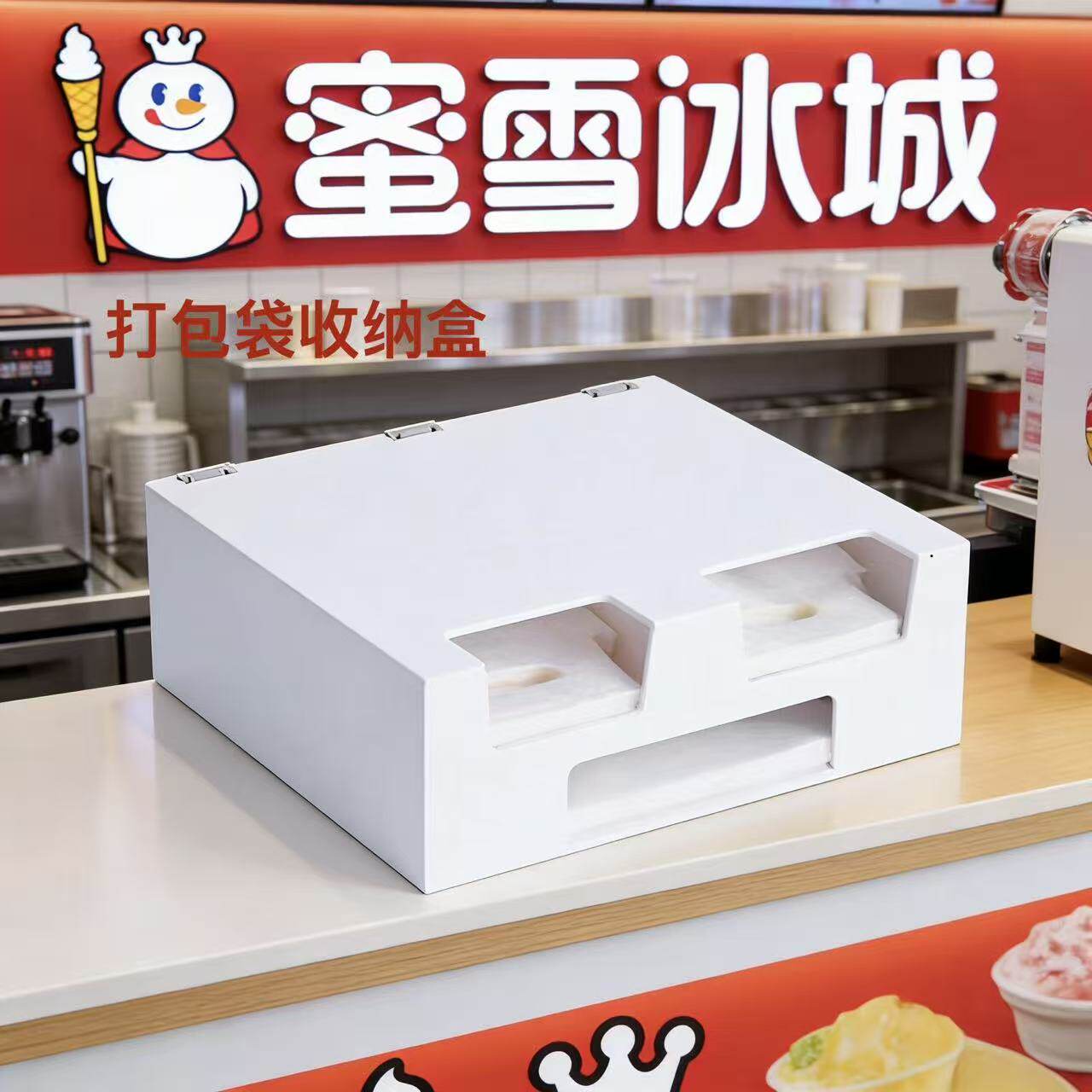 蜜雪冰城专用吧台打包袋收纳盒咖啡奶茶外卖单双杯袋子收纳盒商用