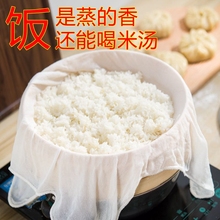 竹纤维蒸笼布蒸米饭食品级不粘家用方形屉布纯棉纱布蒸笼垫蒸包子