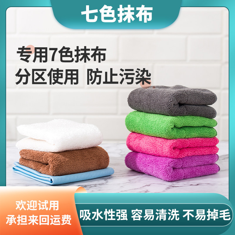 珊瑚绒抹布吸水不掉毛好清洗