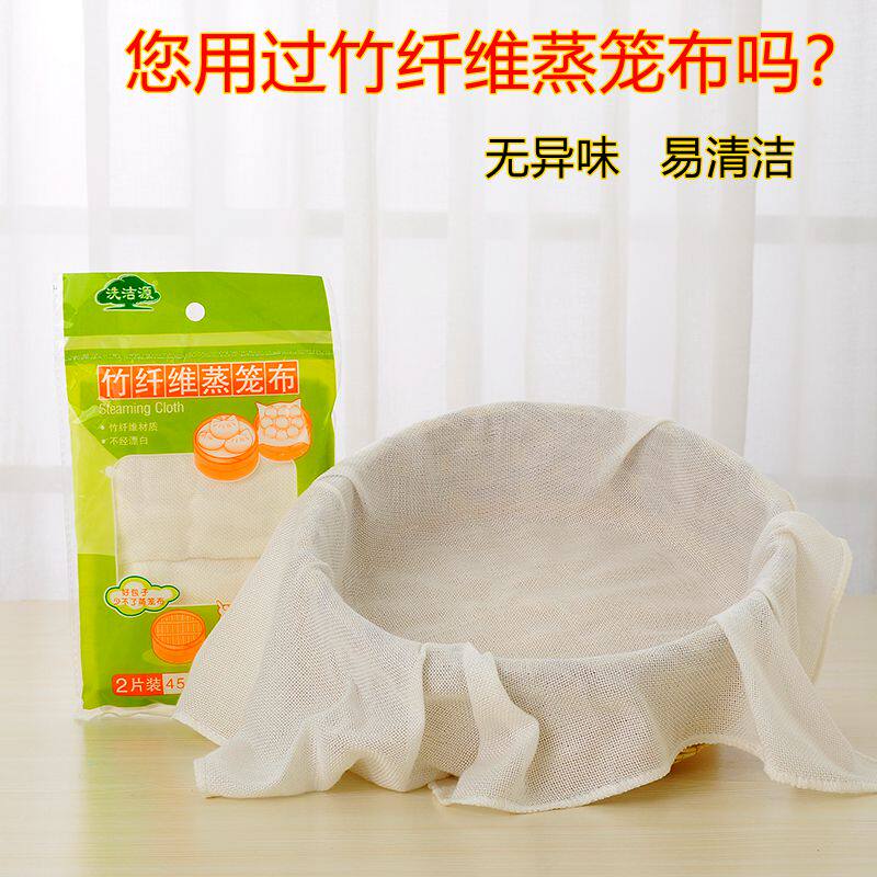 蒸笼布蒸包子馒头不粘家用食品级