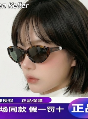 海伦凯勒小框猫眼珍珠墨镜新款