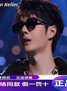 【王一博同款】海伦凯勒太阳镜男防紫外线个性潮流女士墨镜H2212