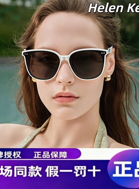 海伦凯勒新款太阳眼镜女全屏百搭修颜方圆防晒防紫外线墨镜H2503