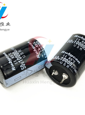 50V10000UF 30X40 日本红宝石电解电容10000uf50v30*40音频功放