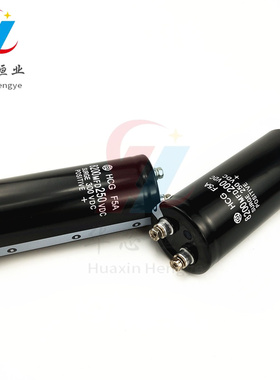 全新日立8200MFD200VDC HCG F5A 焊机逆变器 滤波电容 250V8200UF