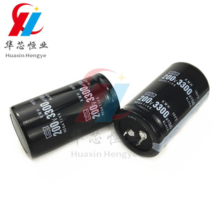 200V3300UF 35*50 35*60全新日本黑金刚 3300uf200v 35*70 35*80